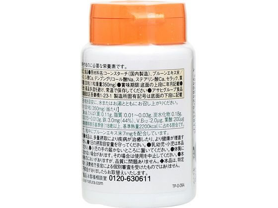 Amazon.co.jp: ディアナチュラ ヘム鉄 30粒 (30日) : ドラッグストア