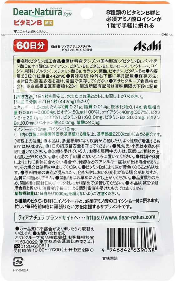 コクヨ ハードカードケース(硬質) 再生PET B5 20枚 クケ-3005N