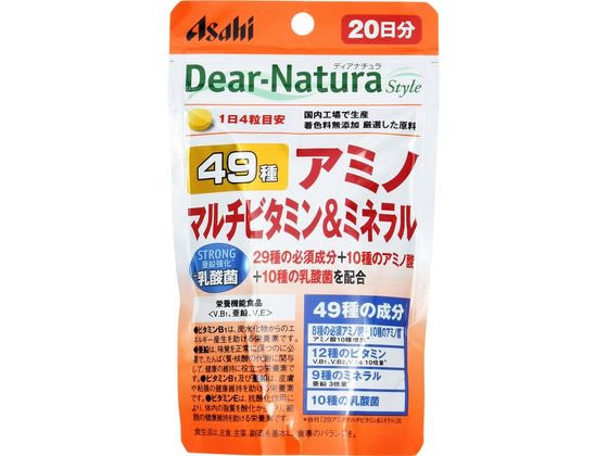 アサヒグループ食品 ディアナチュラスタイル 49アミノマルチV&ミネラル 80粒 アサヒグループ食品 ディアナチュラスタイル 49アミノマルチV&ミネラル 80粒