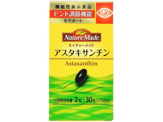 大塚製薬 ネイチャーメイド アスタキサンチン 30粒入 大塚製薬 ネイチャーメイド アスタキサンチン 30粒入