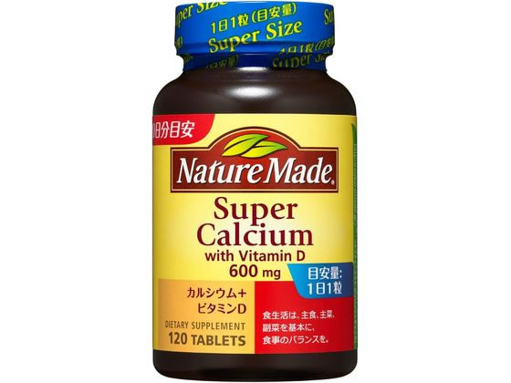 大塚製薬 ネイチャーメイド スーパーカルシウム 120粒 大塚製薬 ネイチャーメイド スーパーカルシウム 120粒
