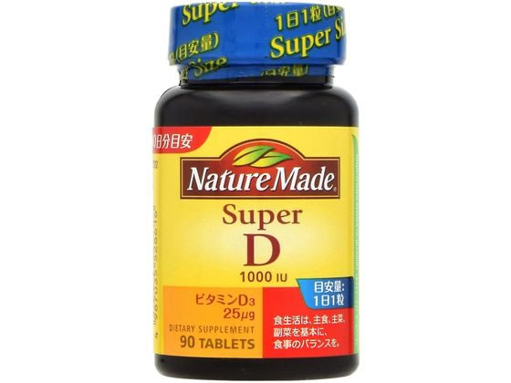 大塚製薬 ネイチャーメイド スーパービタミンD 90粒 大塚製薬 ネイチャーメイド スーパービタミンD 90粒