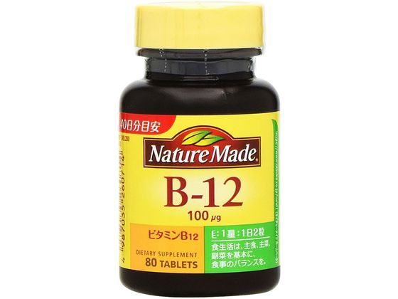 大塚製薬 ネイチャーメイド ビタミンB12 80粒 大塚製薬 ネイチャーメイド ビタミンB12 80粒