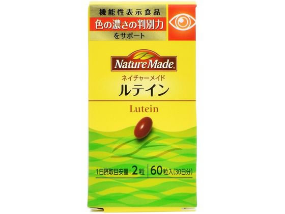 大塚製薬 ネイチャーメイド ルテイン 60粒 大塚製薬 ネイチャーメイド ルテイン 60粒