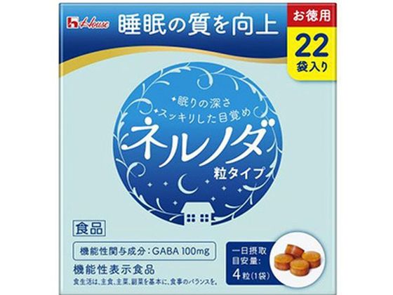 ハウスウェルネスフーズ ネルノダ 粒タイプ 4粒×22袋 ハウスウェルネスフーズ ネルノダ 粒タイプ 4粒×22袋