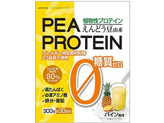 うすき製薬 えんどう豆プロテイン パイン 300g うすき製薬 えんどう豆プロテイン パイン 300g