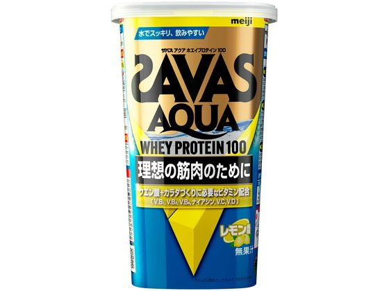 明治 ザバス アクア ホエイプロテイン100 レモン風味 280g 明治 ザバス アクア ホエイプロテイン100 レモン風味 280g