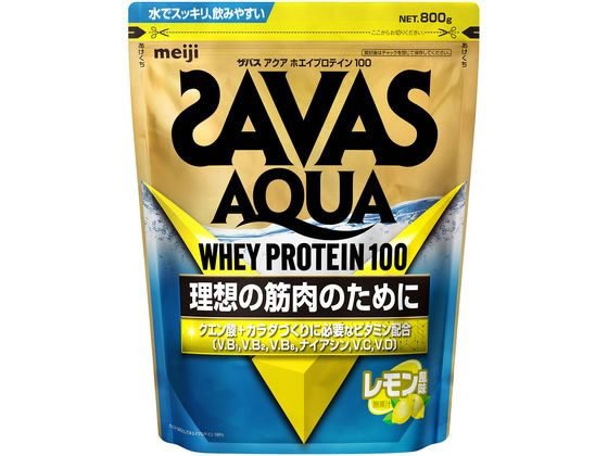 明治 ザバス アクア ホエイプロテイン100 レモン風味 800g 明治 ザバス アクア ホエイプロテイン100 レモン風味 800g