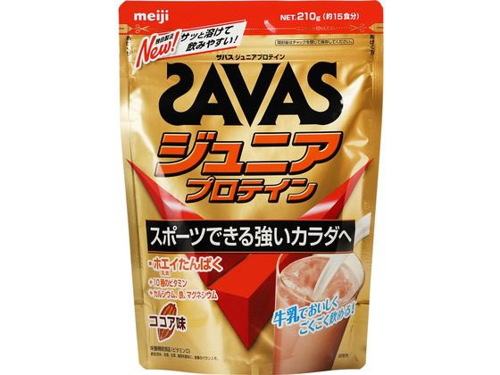明治 ザバス ジュニア プロテイン ココア味 15食分 210g 明治 ザバス ジュニア プロテイン ココア味 15食分 210g
