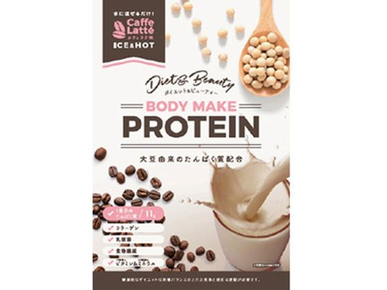 リブ・ラボラトリーズ ボディメイク プロテイン カフェラテ味 210g リブ・ラボラトリーズ ボディメイク プロテイン カフェラテ味 210g