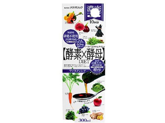 メタボリック イースト×エンザイム ダイエット 300mL メタボリック イースト×エンザイム ダイエット 300mL
