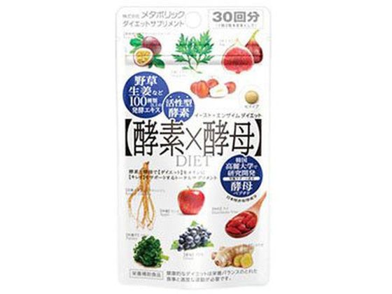 メタボリック 酵素×酵母 イースト×エンザイムダイエット 60粒 メタボリック 酵素×酵母 イースト×エンザイムダイエット 60粒