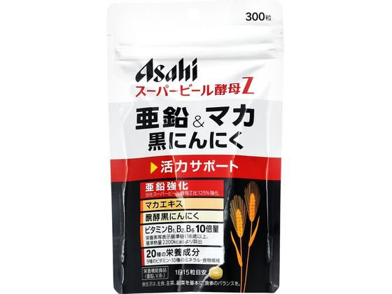アサヒグループ食品 スーパービール酵母Z 亜鉛&マカ 黒にんにく アサヒグループ食品 スーパービール酵母Z 亜鉛&マカ 黒にんにく