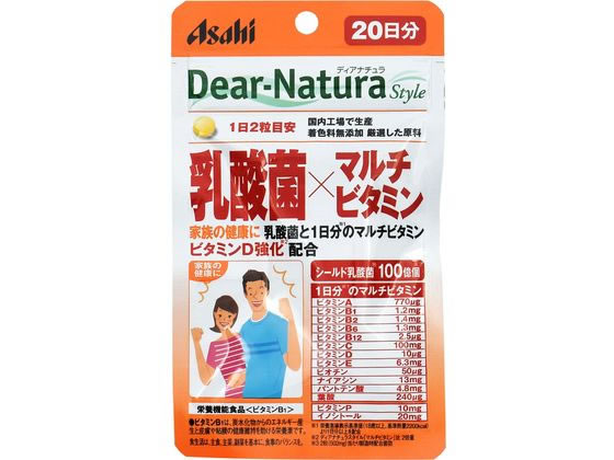 アサヒグループ食品 ディアナチュラスタイル 乳酸菌×マルチビタミン 20日 アサヒグループ食品 ディアナチュラスタイル 乳酸菌×マルチビタミン 20日