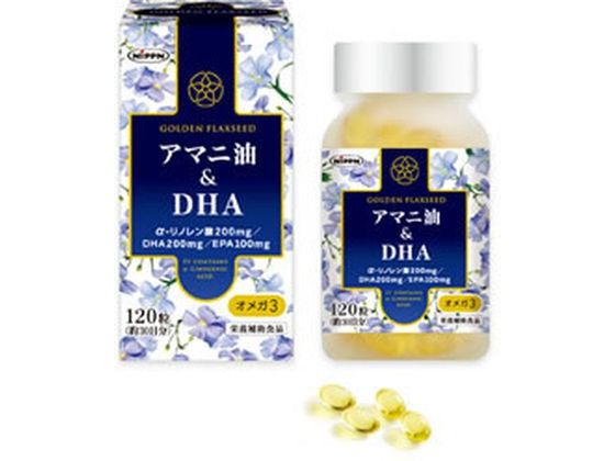 ニップン アマニ油 &DHA 120粒 ニップン アマニ油 &DHA 120粒