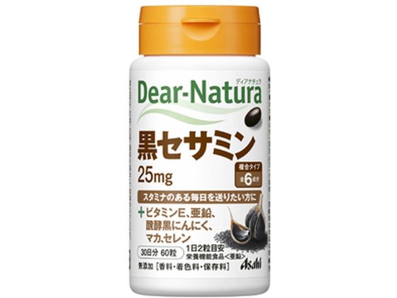 アサヒグループ食品 ディアナチュラ 黒セサミン 60粒 アサヒグループ食品 ディアナチュラ 黒セサミン 60粒