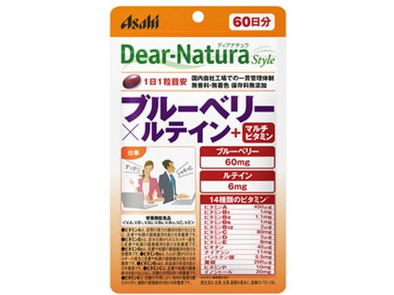 アサヒグループ食品 ディアナチュラスタイル ブルーベリー×ルテイン 60日 アサヒグループ食品 ディアナチュラスタイル ブルーベリー×ルテイン 60日