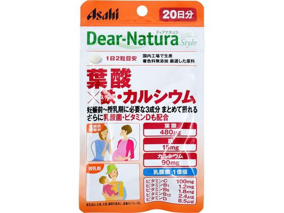 アサヒグループ食品 ディアナチュラスタイル 葉酸×鉄・カルシウム 20日 アサヒグループ食品 ディアナチュラスタイル 葉酸×鉄・カルシウム 20日