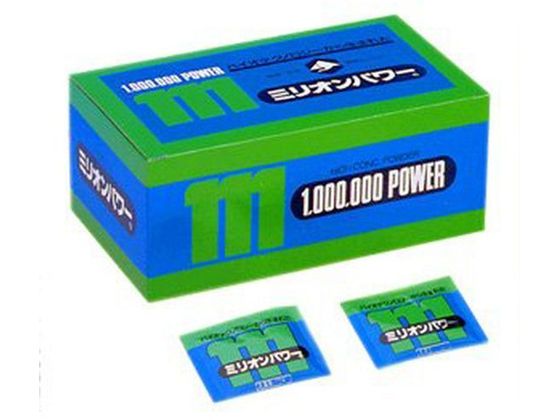 ミリオン ミリオンパワー 3g×120包 ミリオン ミリオンパワー 3g×120包