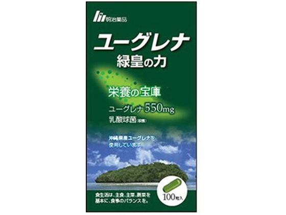 明治薬品 ユーグレナ 緑皇の力 100粒入 明治薬品 ユーグレナ 緑皇の力 100粒入