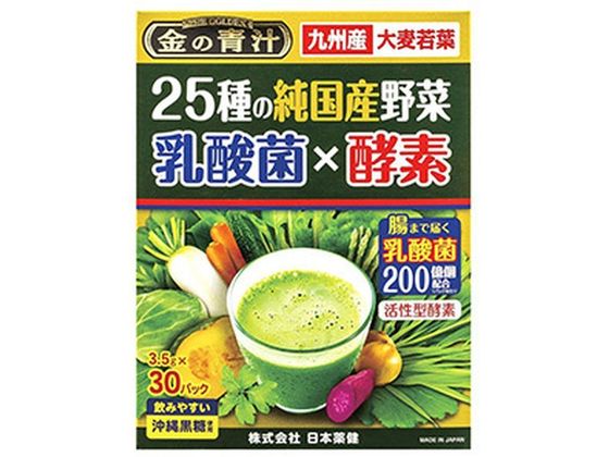日本薬健 金の青汁 25種の純国産野菜乳酸菌×酵素30包 日本薬健 金の青汁 25種の純国産野菜乳酸菌×酵素30包