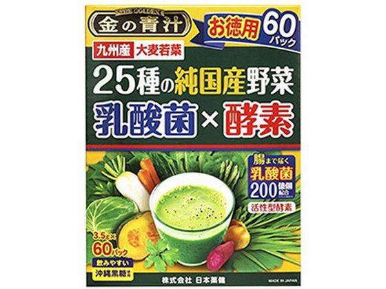 日本薬健 金の青汁 25種の純国産野菜乳酸菌×酵素60包 日本薬健 金の青汁 25種の純国産野菜乳酸菌×酵素60包
