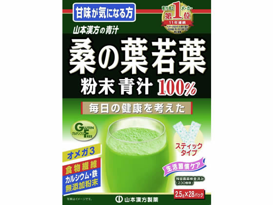 山本漢方製薬 桑の葉 粉末100% スティックタイプ 2.5g×28包 山本漢方製薬 桑の葉 粉末100% スティックタイプ 2.5g×28包