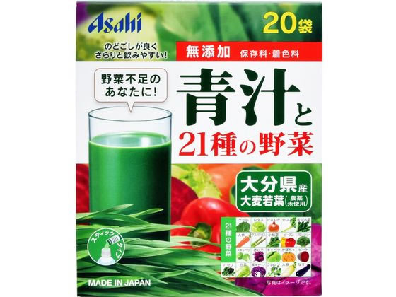 アサヒグループ食品 青汁と21種の野菜 20袋 アサヒグループ食品 青汁と21種の野菜 20袋