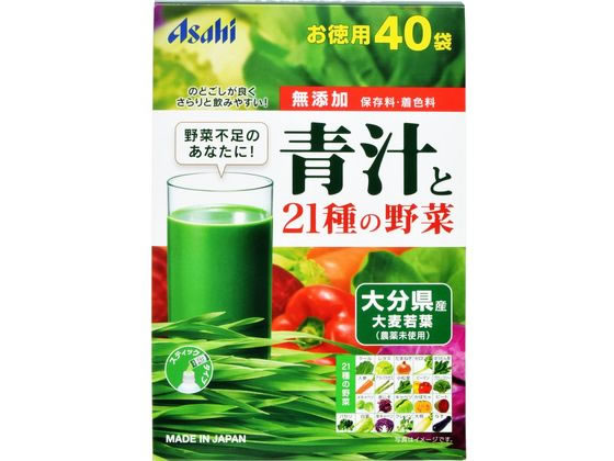 アサヒグループ食品 青汁と21種の野菜 40袋 アサヒグループ食品 青汁と21種の野菜 40袋