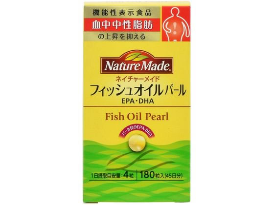 大塚製薬 ネイチャーメイド フィッシュオイル パール 180粒 大塚製薬 ネイチャーメイド フィッシュオイル パール 180粒
