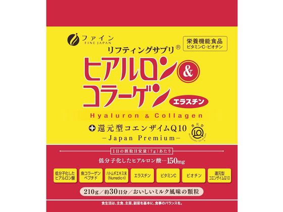 ファイン ヒアルロン&コラーゲン+還元型コエンザイムQ10 30日分 210g ファイン ヒアルロン&コラーゲン+還元型コエンザイムQ10 30日分 210g