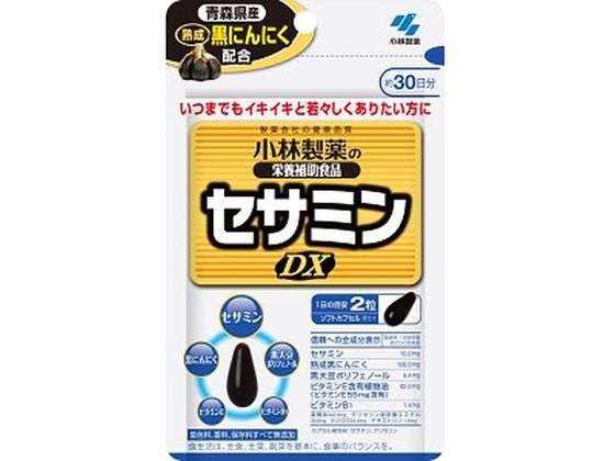 小林製薬 小林セサミンDX 60粒 小林製薬 小林セサミンDX 60粒