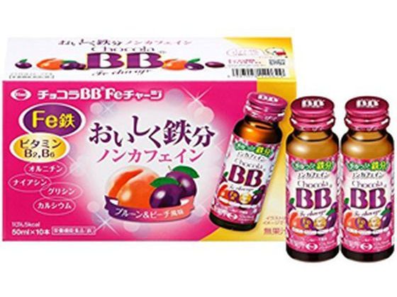 エーザイ チョコラBB Feチャージ 50mL×10本 エーザイ チョコラBB Feチャージ 50mL×10本