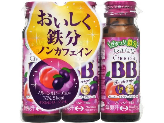 エーザイ チョコラBB Feチャージ 50mL×3本 エーザイ チョコラBB Feチャージ 50mL×3本
