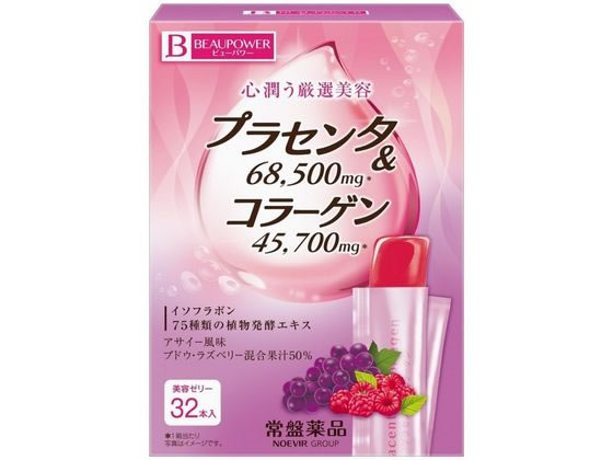 常盤薬品工業 BEAUPOWER プラセンタ・コラーゲンゼリー アサイー 32本 常盤薬品工業 BEAUPOWER プラセンタ・コラーゲンゼリー アサイー 32本