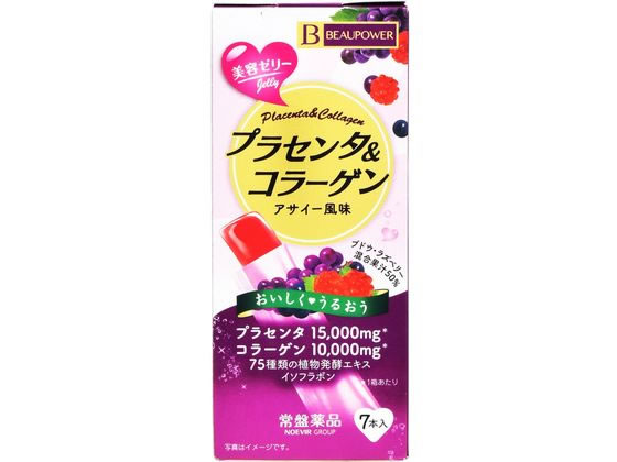 常盤薬品工業 BEAUPOWER プラセンタ・コラーゲンゼリー アサイー 7本 常盤薬品工業 BEAUPOWER プラセンタ・コラーゲンゼリー アサイー 7本