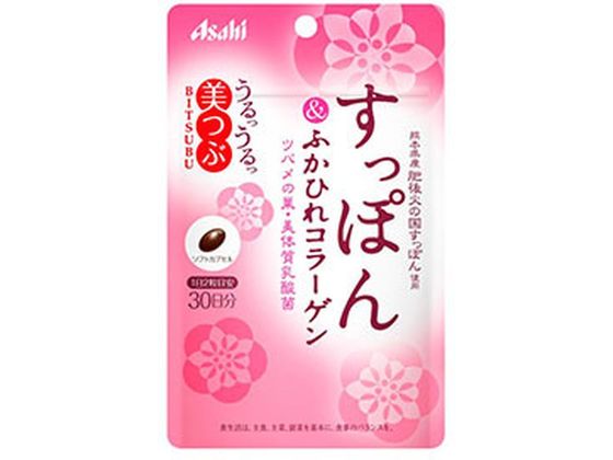 アサヒグループ食品 美つぶ すっぽん&ふかひれコラーゲン 60粒 アサヒグループ食品 美つぶ すっぽん&ふかひれコラーゲン 60粒