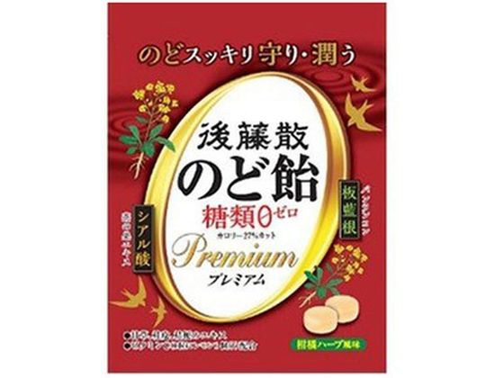 うすき製薬 後藤散 のど飴 糖類ゼロ プレミアム 63g うすき製薬 後藤散 のど飴 糖類ゼロ プレミアム 63g