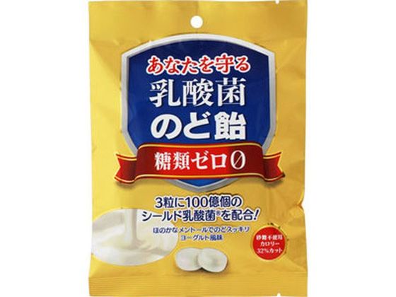 うすき製薬 乳酸菌のど飴 63g うすき製薬 乳酸菌のど飴 63g