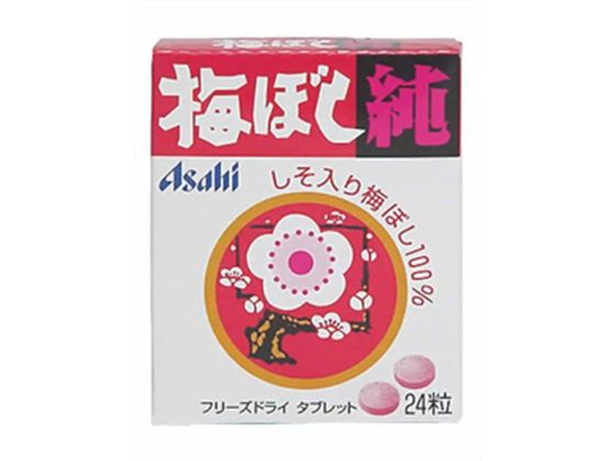 アサヒグループ食品 梅ぼし純 24粒入り アサヒグループ食品 梅ぼし純 24粒入り