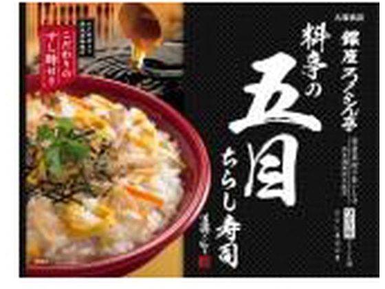大塚食品 銀座ろくさん亭 料亭の五目ちらし寿司2〜3人 大塚食品 銀座ろくさん亭 料亭の五目ちらし寿司2〜3人