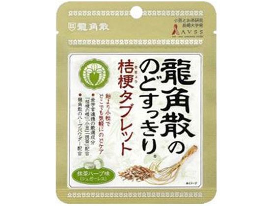 龍角散 龍角散ののどすっきり桔梗タブレット 抹茶ハーブ味 龍角散 龍角散ののどすっきり桔梗タブレット 抹茶ハーブ味