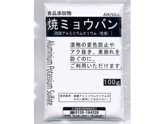 大洋製薬 焼ミョウバン 100g