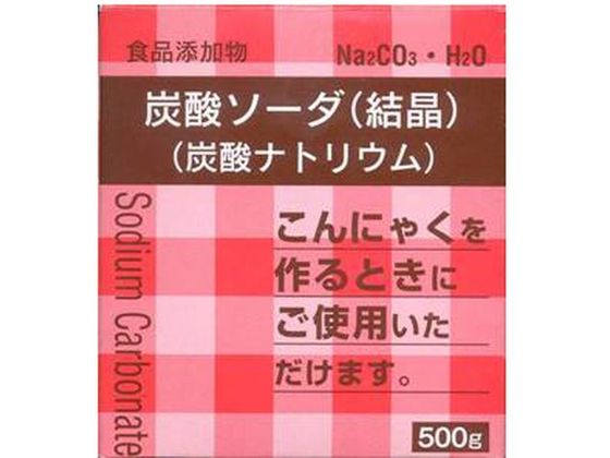 大洋製薬 炭酸ソーダ 結晶 500g 大洋製薬 炭酸ソーダ 結晶 500g