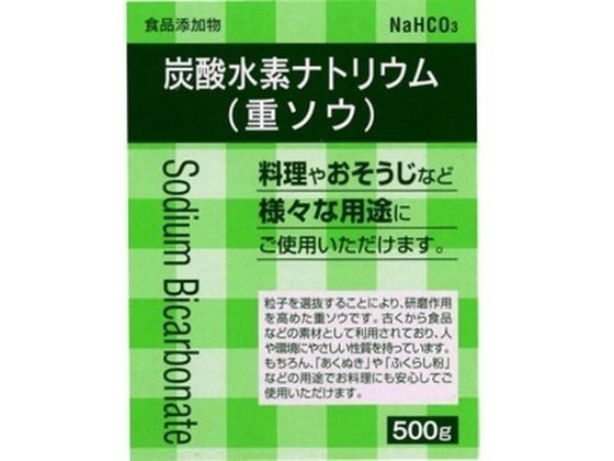 大洋製薬 炭酸水素ナトリウム 重曹 500g 大洋製薬 炭酸水素ナトリウム 重曹 500g