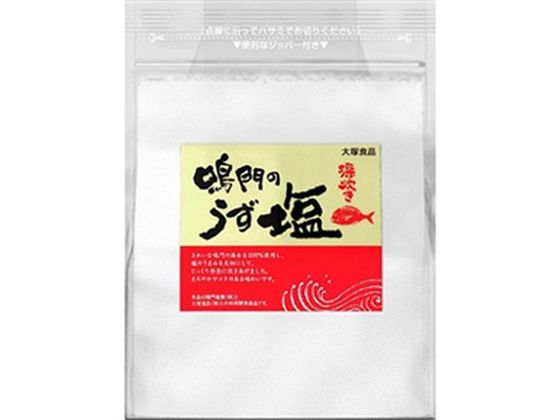 大塚食品 鳴門のうず塩 深炊き 1kg 大塚食品 鳴門のうず塩 深炊き 1kg