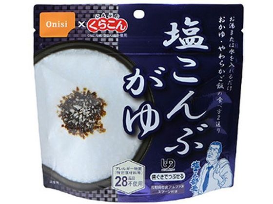尾西食品 尾西の塩こんぶがゆ 長期保存・アルファ米 46g 尾西食品 尾西の塩こんぶがゆ 長期保存・アルファ米 46g