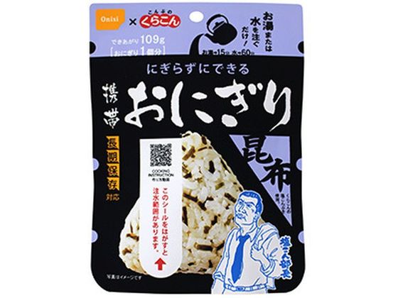 尾西食品 尾西の携帯おにぎり 昆布 長期保存対応 42g 尾西食品 尾西の携帯おにぎり 昆布 長期保存対応 42g