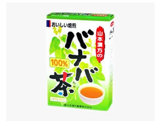 山本漢方製薬 バナバ茶100% 3g×20包入 山本漢方製薬 バナバ茶100% 3g×20包入