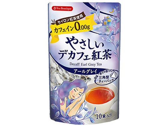 日本緑茶センター やさしいデカフェ紅茶 アールグレイ 1.2g×10包 日本緑茶センター やさしいデカフェ紅茶 アールグレイ 1.2g×10包